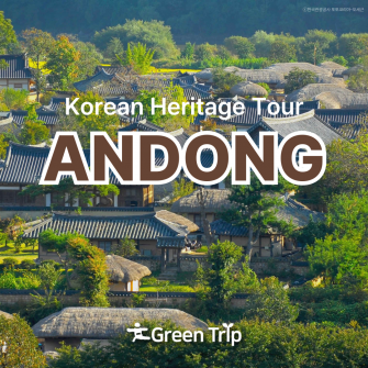 Andong Korean Heritage Tour by Bus | Day Tour